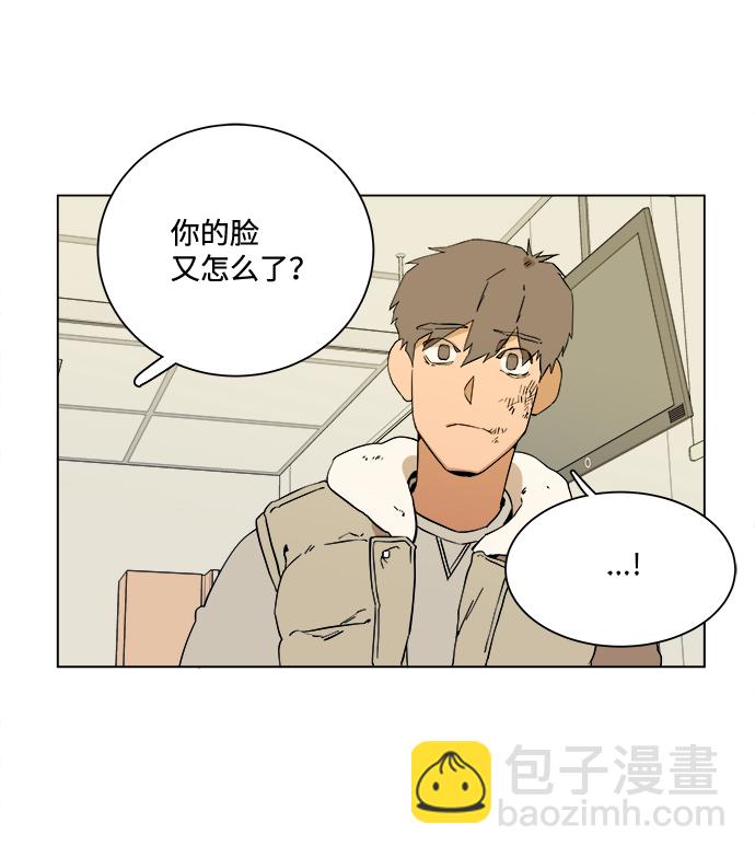 🍝平行都市 第二章（4）_D-DAY 第15页