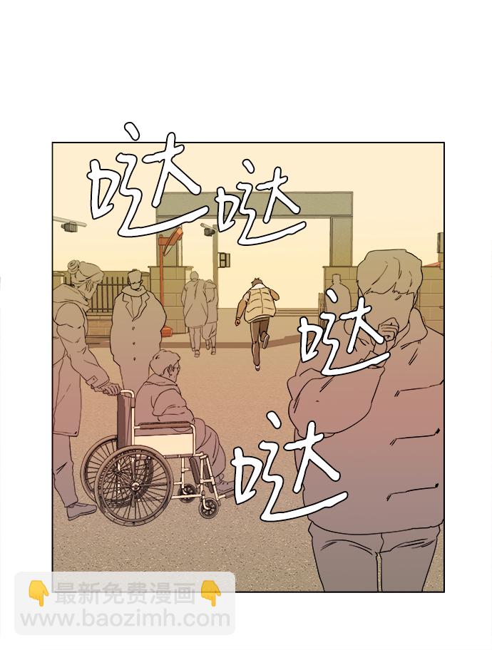 🍝平行都市 第二章（4）_D-DAY 第21页
