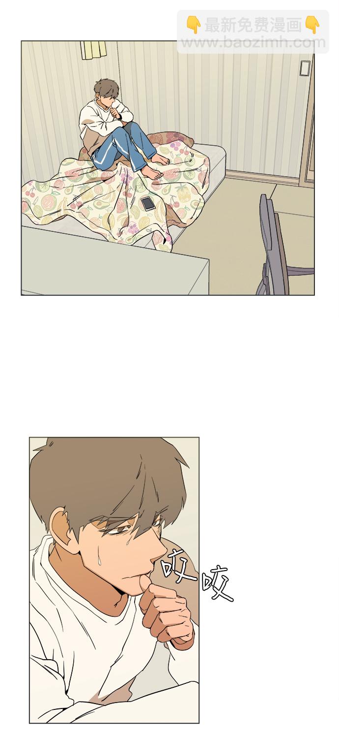 🍝平行都市 第二章（4）_D-DAY 第24页
