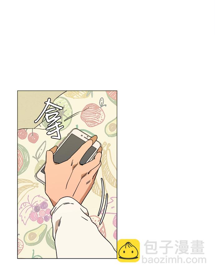 🍝平行都市 第二章（4）_D-DAY 第27页