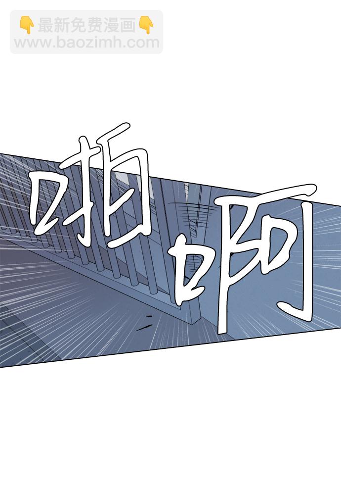 🍝平行都市 第二章（4）_D-DAY 第37页