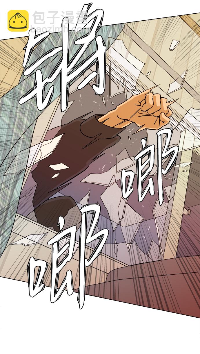🍝平行都市 第二章（4）_D-DAY 第38页