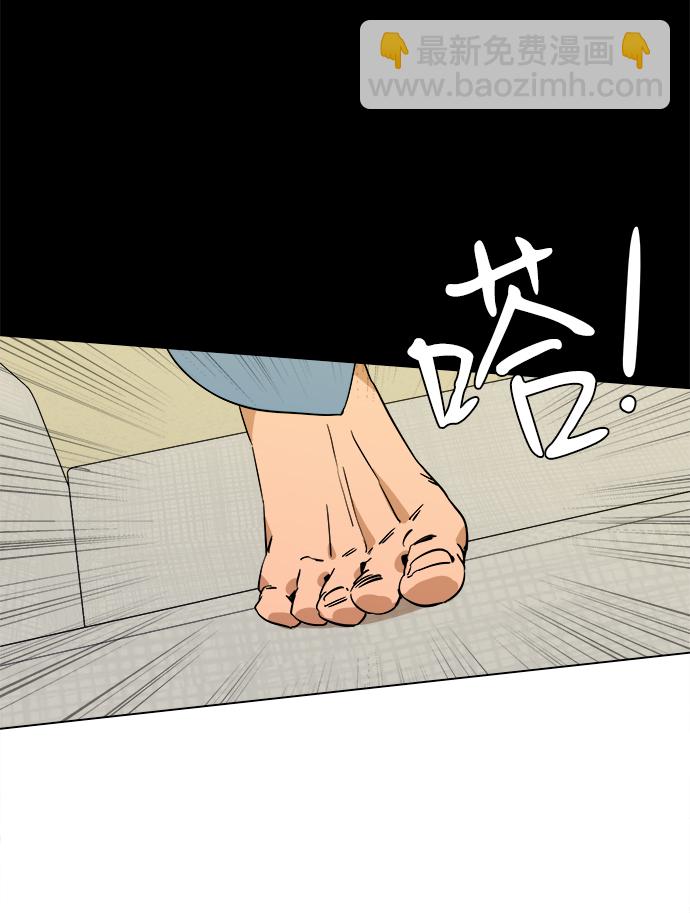 🍝平行都市 第二章（4）_D-DAY 第48页