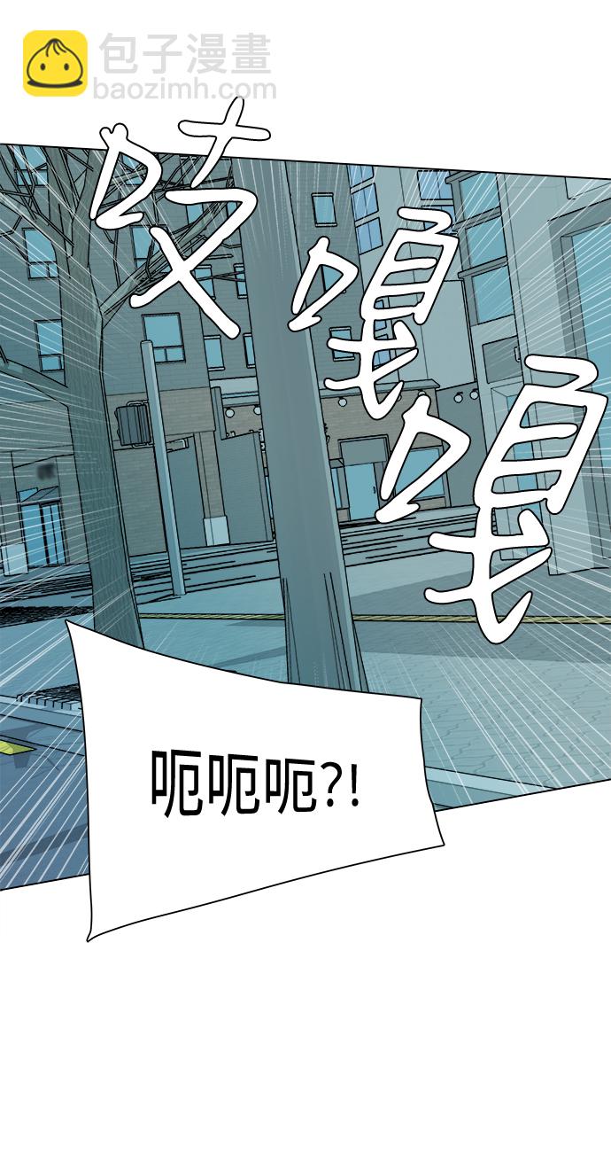 🍝平行都市 第二章（4）_D-DAY 第7页