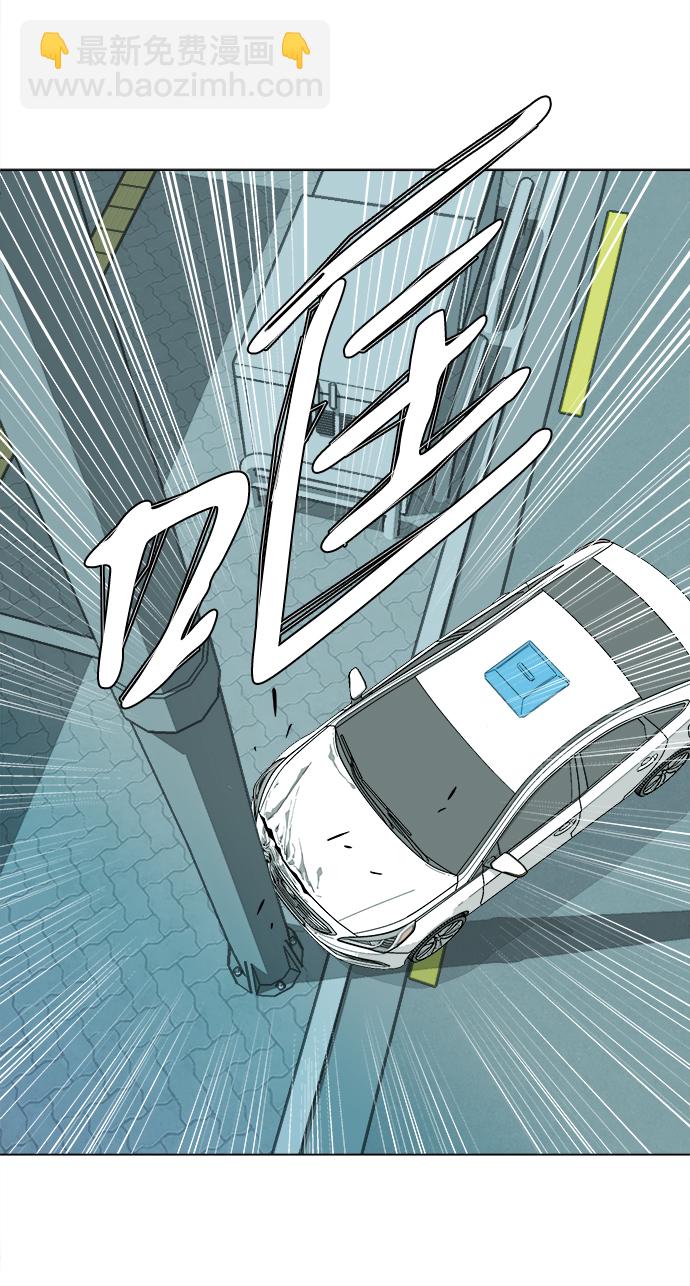 🍝平行都市 第二章（4）_D-DAY 第8页