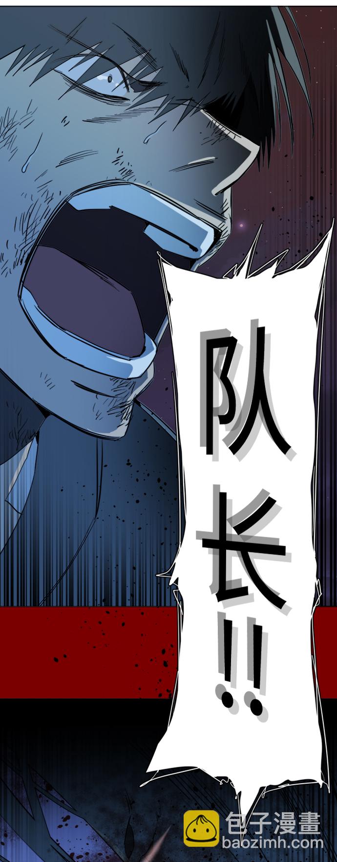 🍝平行都市 第十七章（5）_歧路 第11页