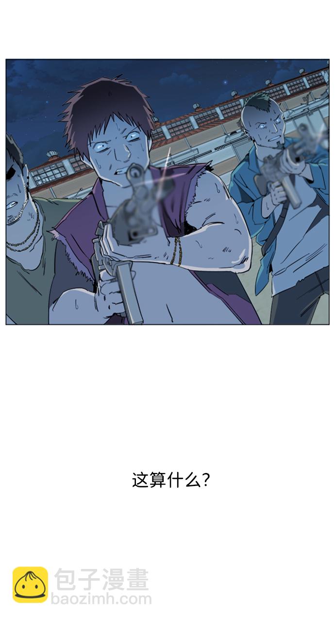 🍝平行都市 第十七章（5）_歧路 第13页