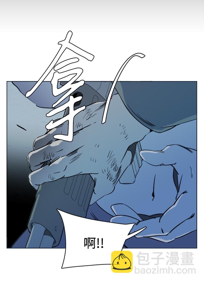 🍝平行都市 第十七章（5）_歧路 第21页