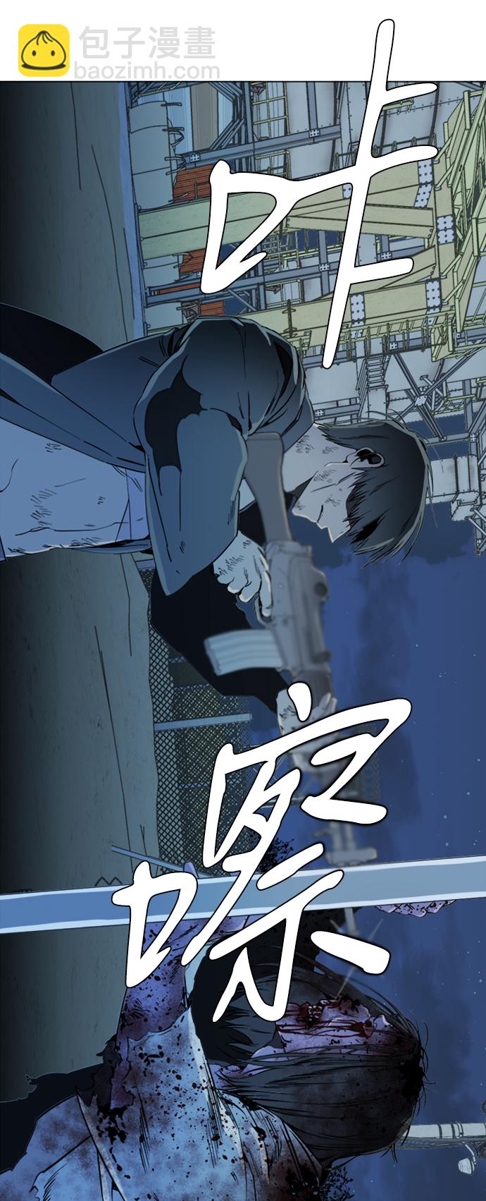 🍝平行都市 第十七章（5）_歧路 第22页