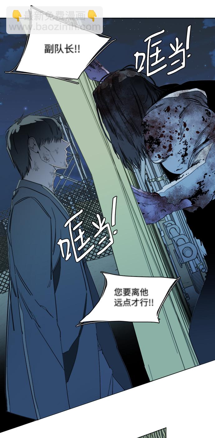 🍝平行都市 第十七章（5）_歧路 第8页