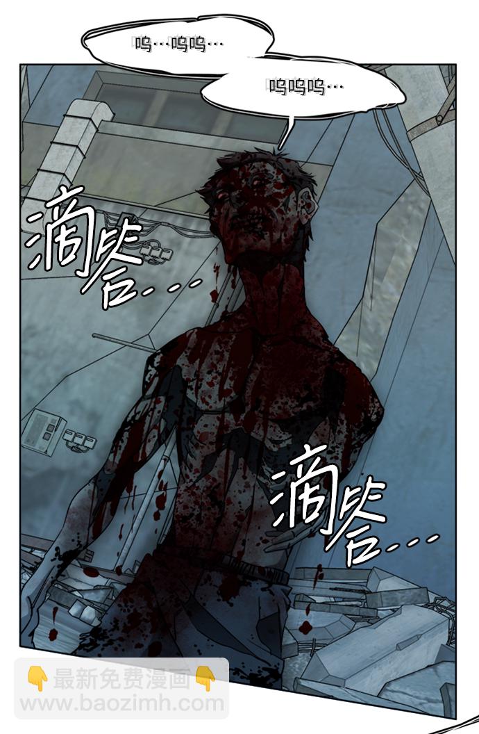 🍝平行都市 [第三季] 序章 第18页