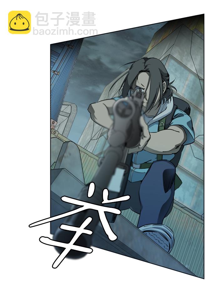 🍝平行都市 [第三季] 序章 第22页
