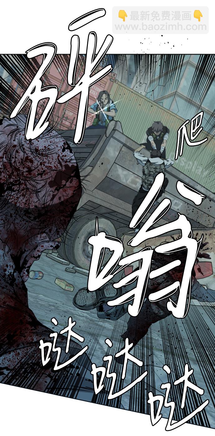 🍝平行都市 [第三季] 序章 第25页