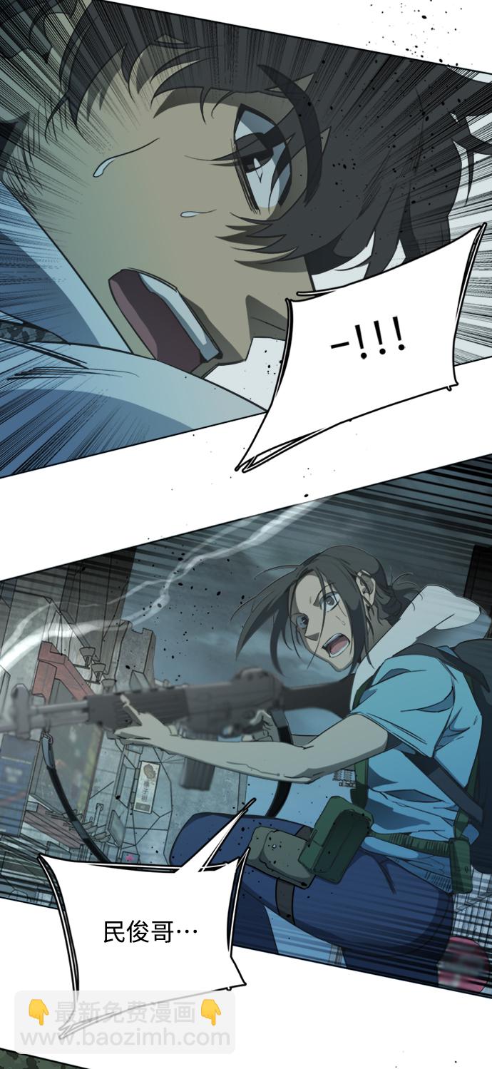 🍝平行都市 [第三季] 序章 第28页