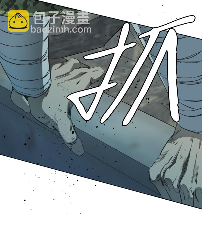 🍝平行都市 [第三季] 序章 第29页
