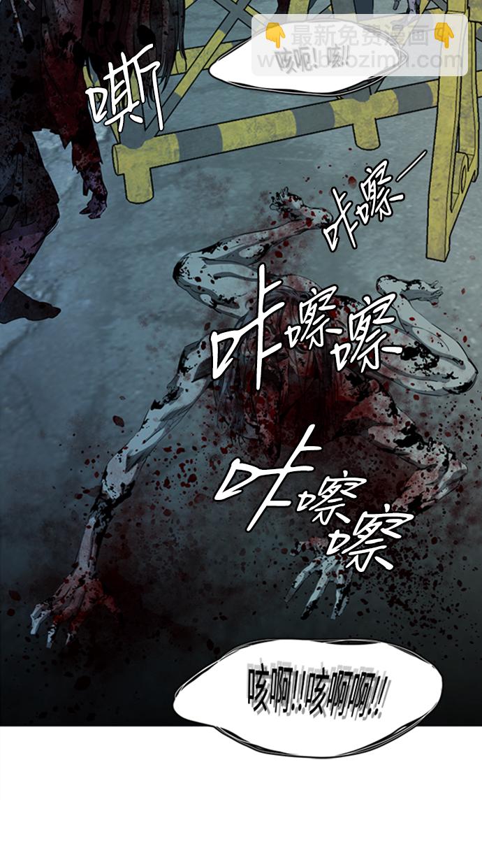 🍝平行都市 [第三季] 序章 第34页