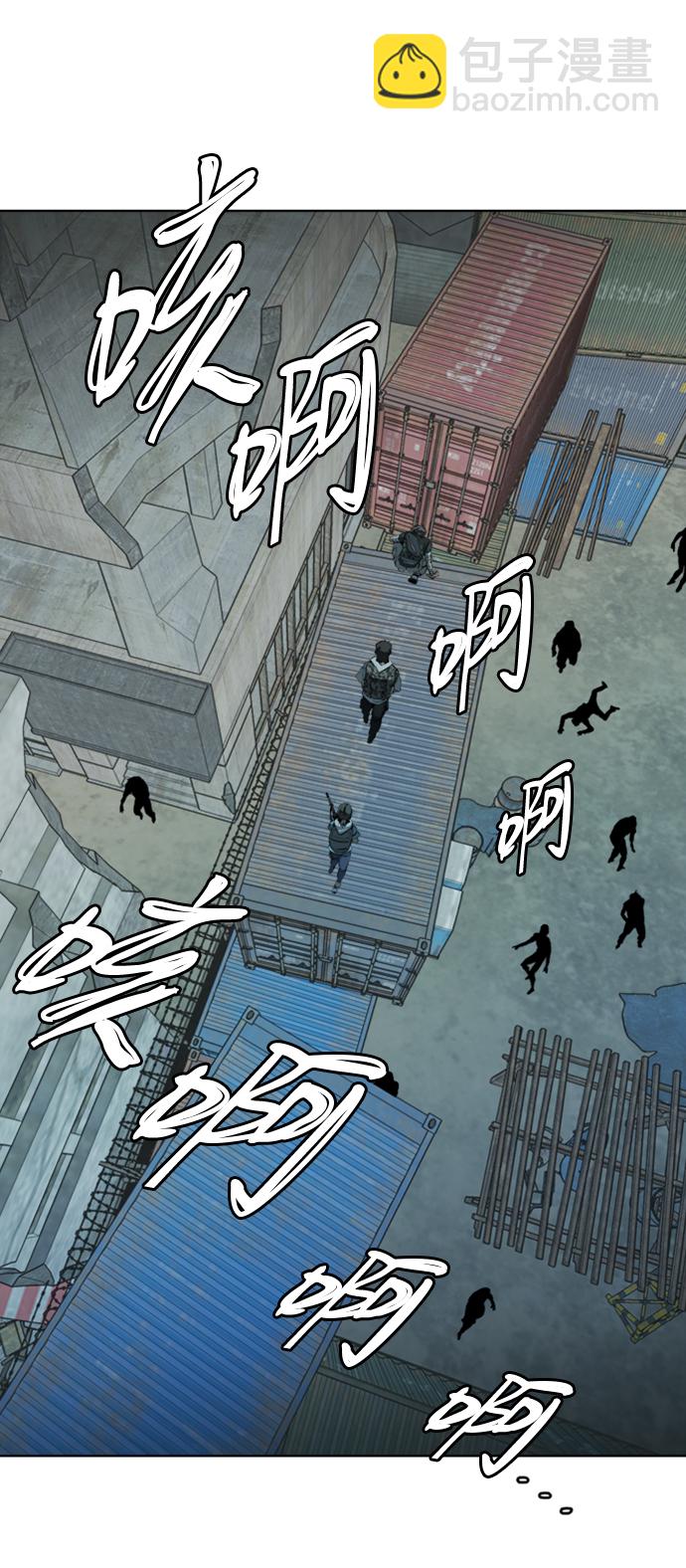 🍝平行都市 [第三季] 序章 第36页