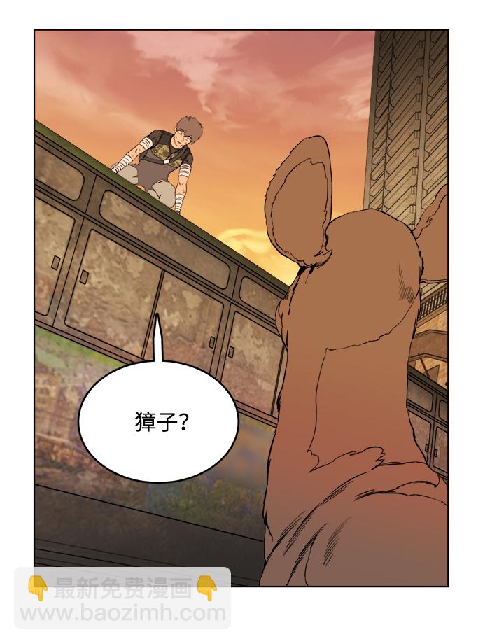 🍝平行都市 第十八章（2）_目的地 第22页
