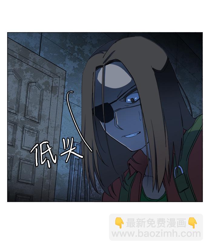 🍝平行都市 第十八章（4）_目的地 第13页