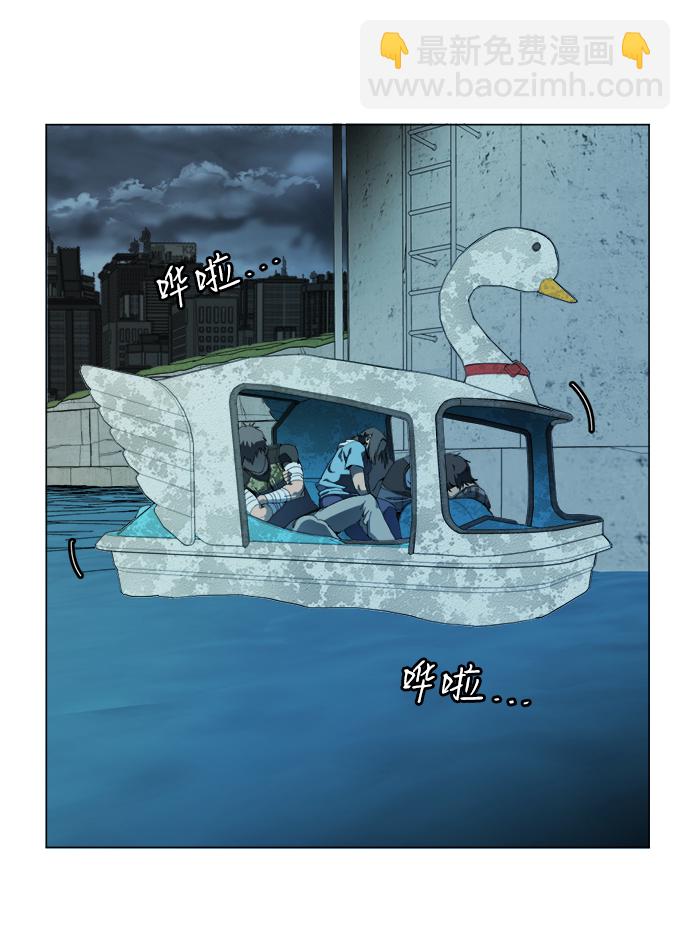 🍝平行都市 第十八章（4）_目的地 第22页