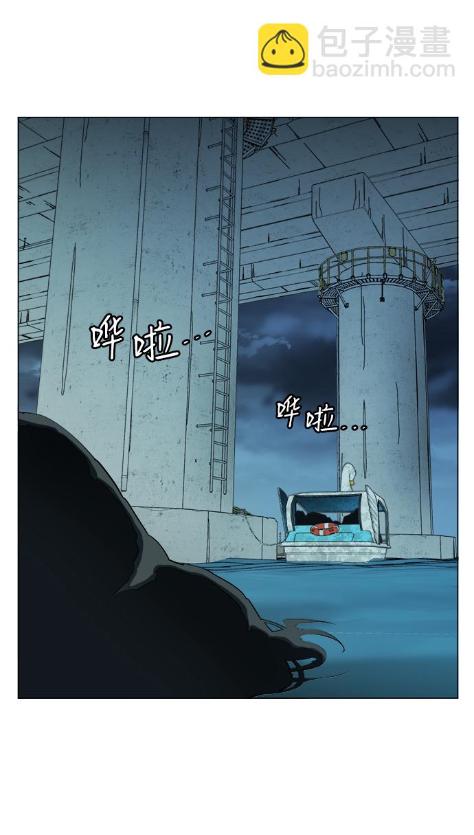 🍝平行都市 第十八章（4）_目的地 第24页