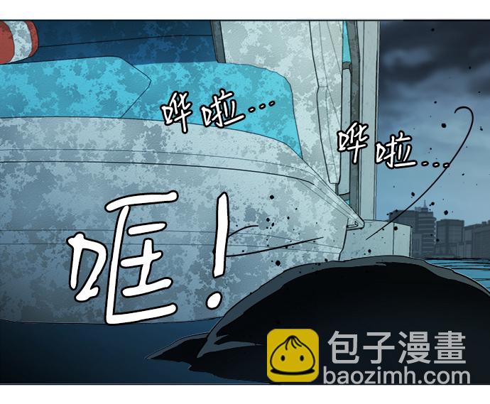 🍝平行都市 第十八章（4）_目的地 第25页