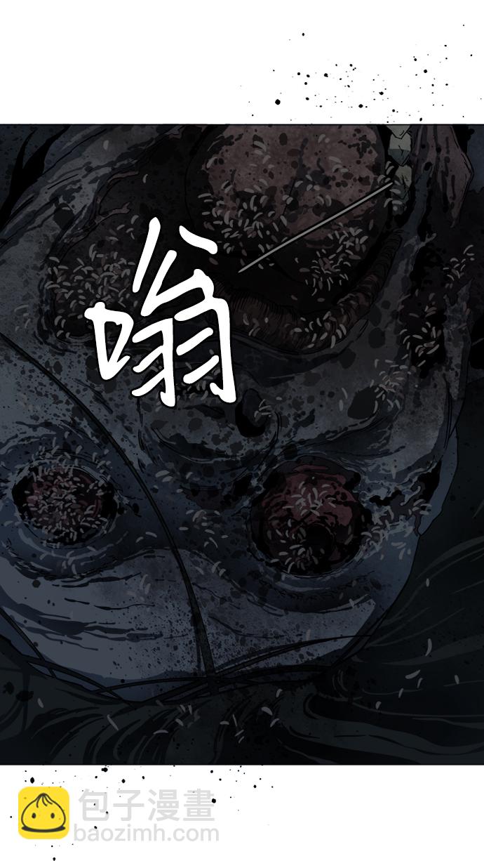 🍝平行都市 第十八章（4）_目的地 第28页
