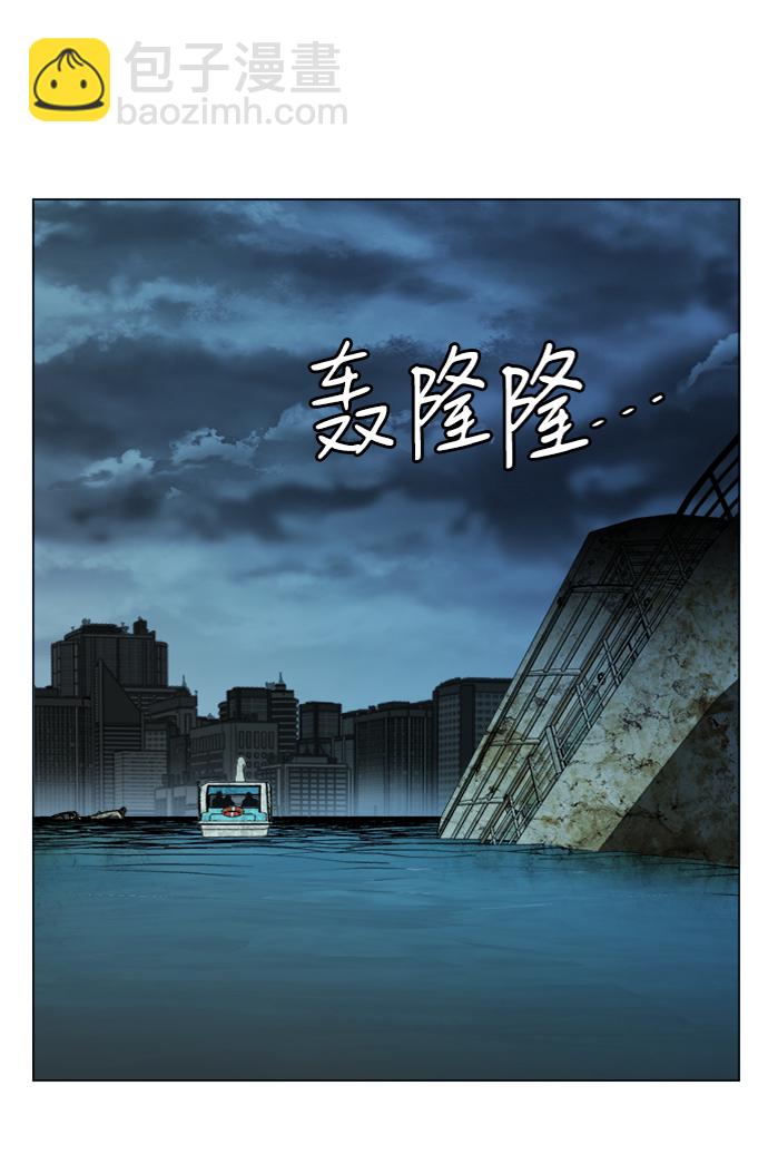 🍝平行都市 第十八章（4）_目的地 第41页