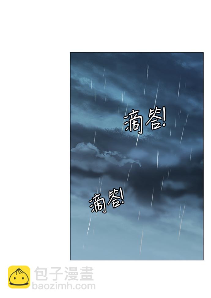 🍝平行都市 第十八章（4）_目的地 第42页