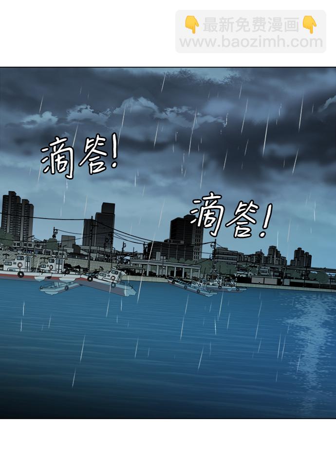 🍝平行都市 第十八章（4）_目的地 第43页