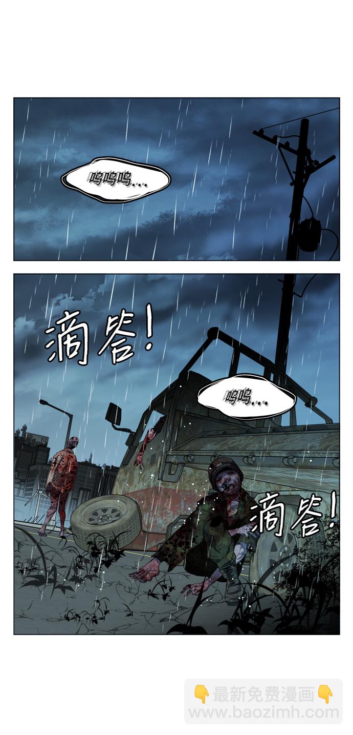 🍝平行都市 第十八章（4）_目的地 第48页