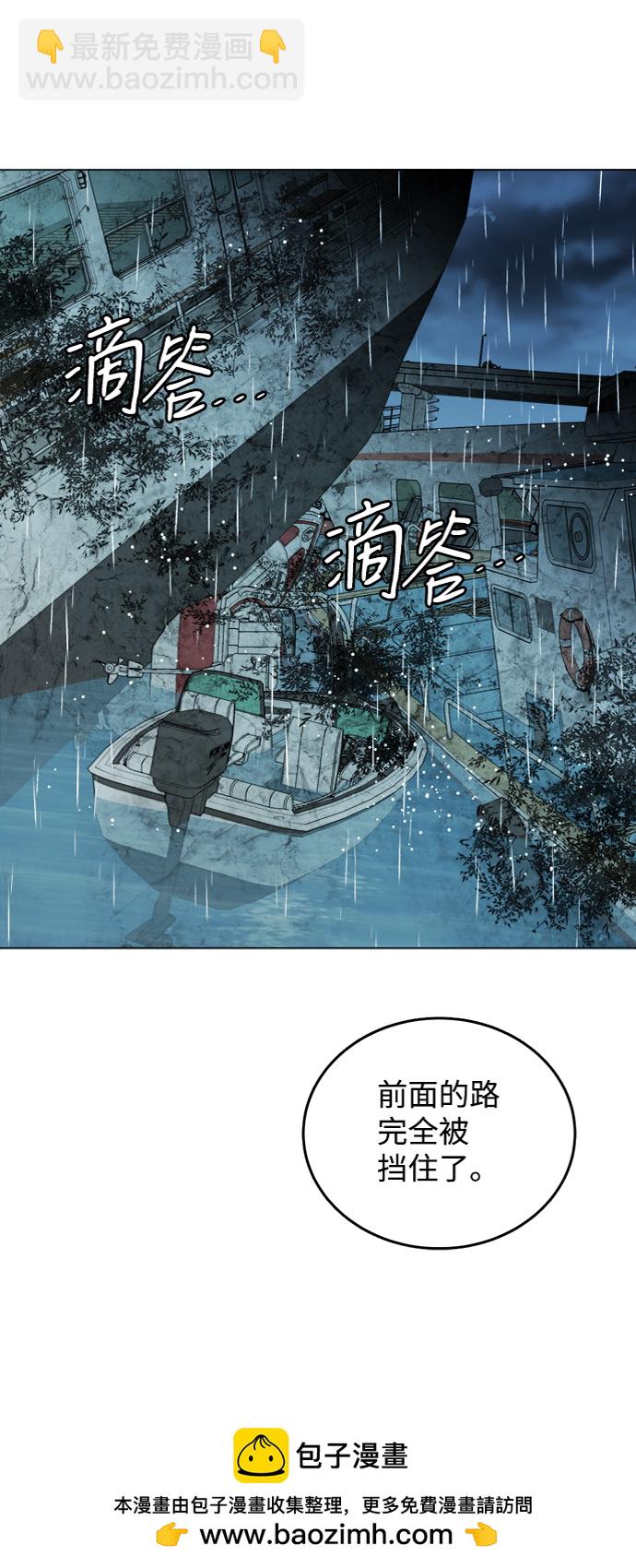 🍝平行都市 第十八章（4）_目的地 第50页