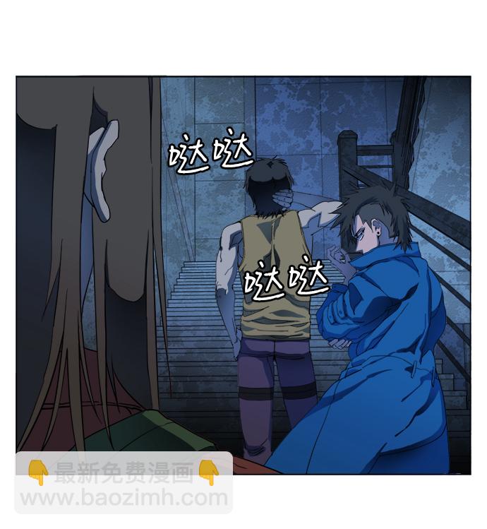 🍝平行都市 第十八章（4）_目的地 第9页