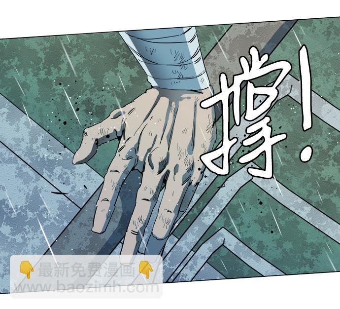🍝平行都市 第十八章（6）_目的地 第17页
