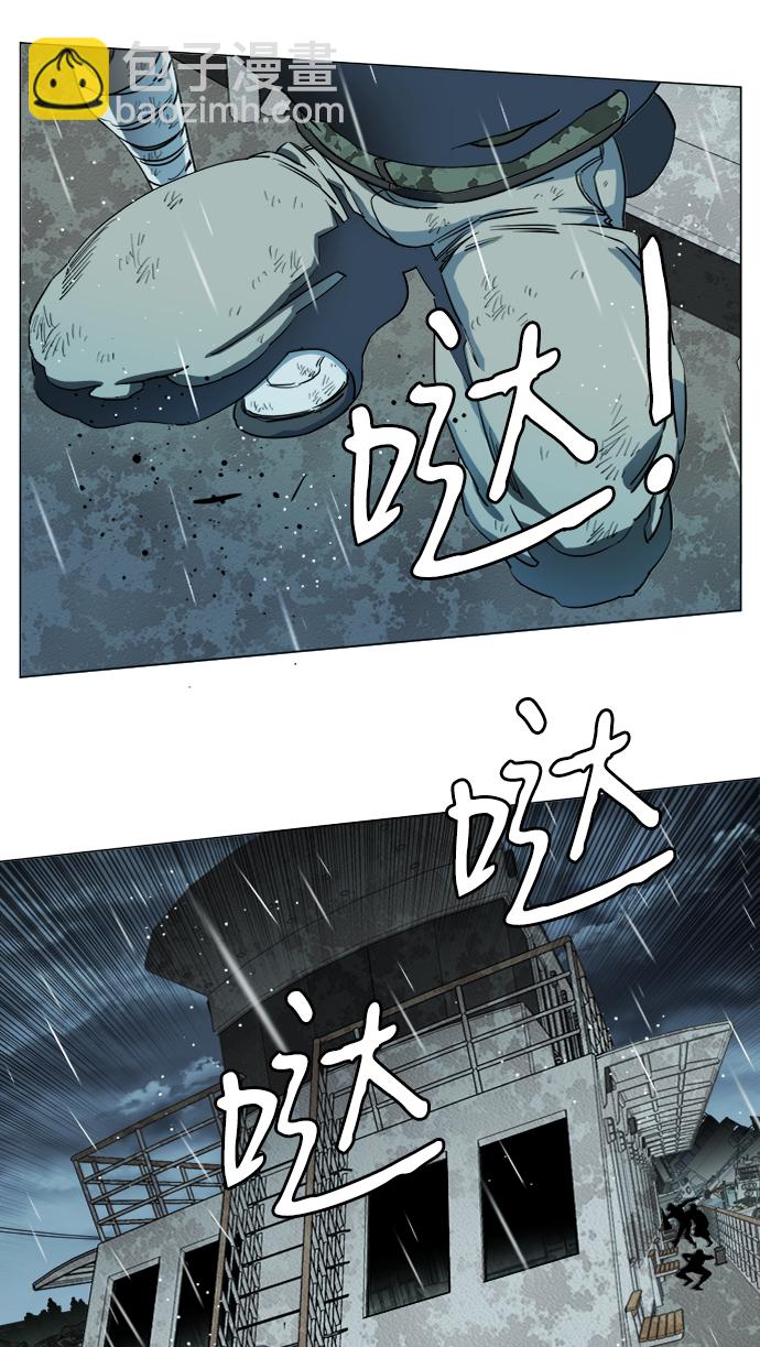 🍝平行都市 第十八章（6）_目的地 第19页