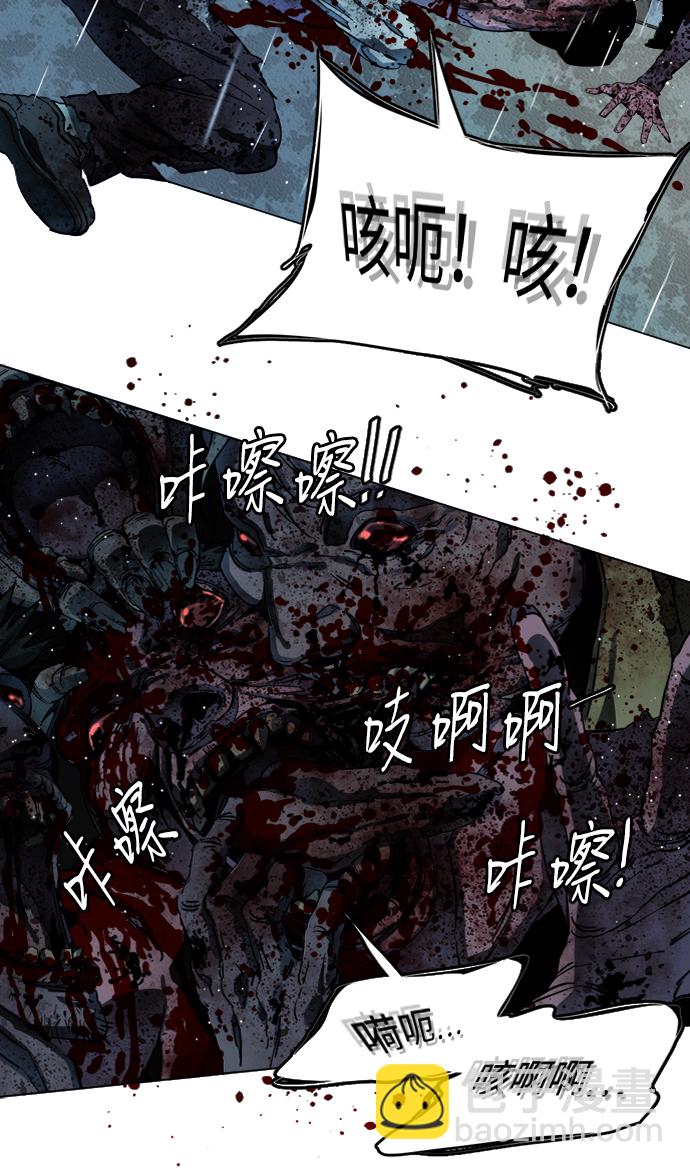 🍝平行都市 第十八章（6）_目的地 第22页