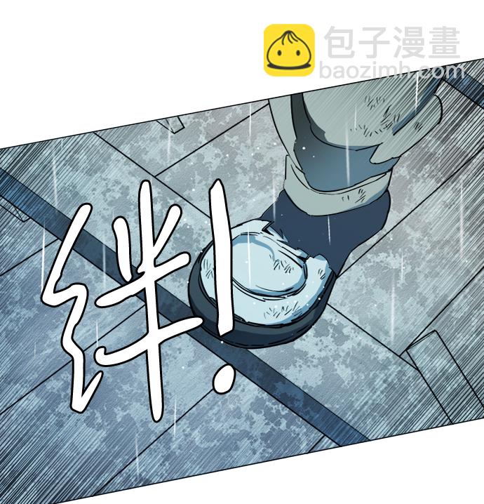 🍝平行都市 第十八章（6）_目的地 第29页
