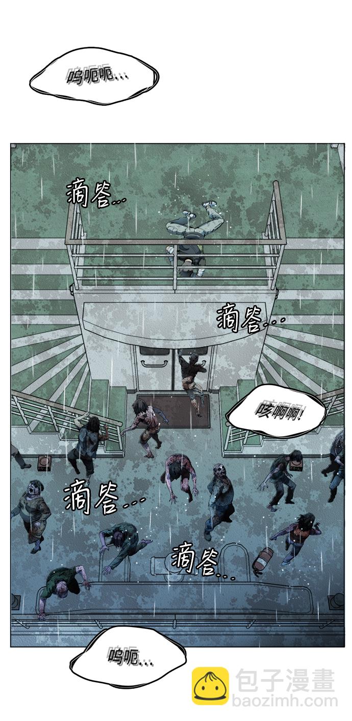 🍝平行都市 第十八章（6）_目的地 第4页