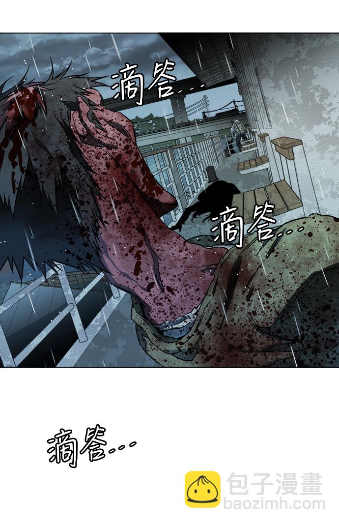 🍝平行都市 第十八章（6）_目的地 第46页