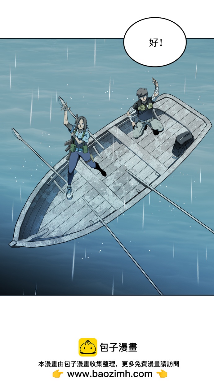 🍝平行都市 第十八章（6）_目的地 第50页