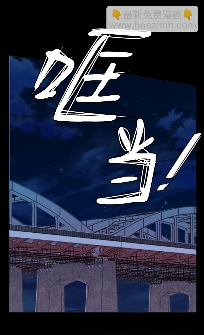 🍝平行都市 第十八章（8）_目的地 第12页