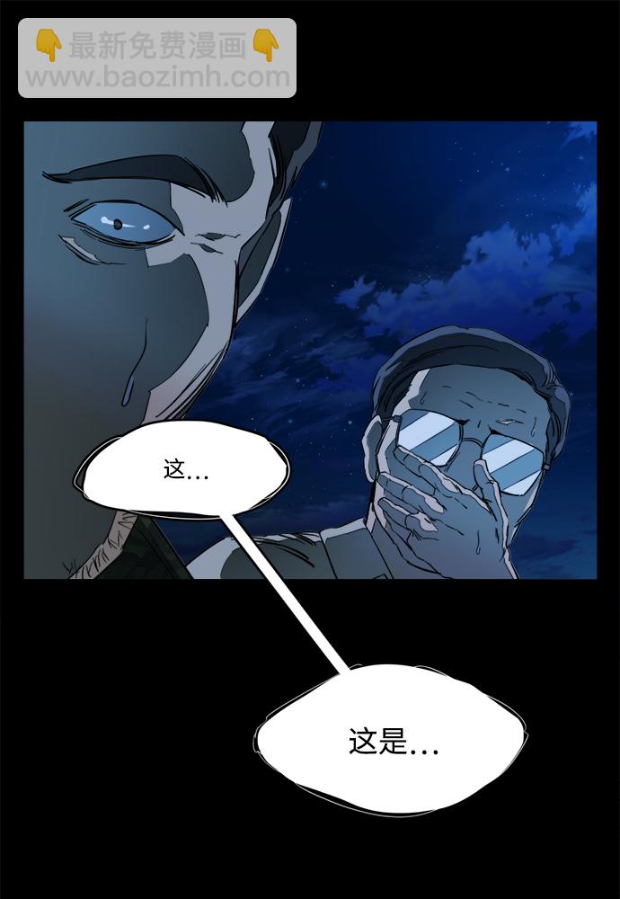 🍝平行都市 第十八章（8）_目的地 第19页