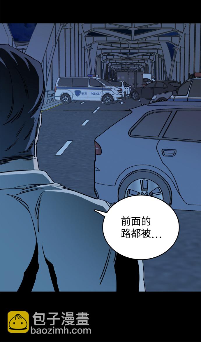 🍝平行都市 第十八章（8）_目的地 第23页