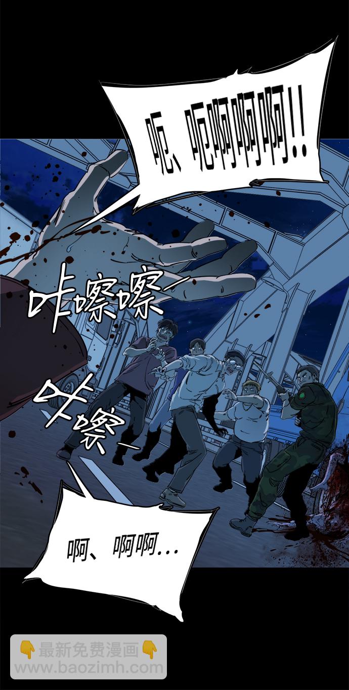 🍝平行都市 第十八章（8）_目的地 第29页