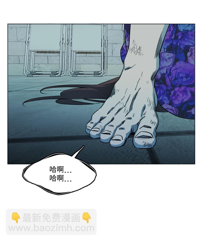 🍝平行都市 第十九章（2）_恩人 第27页