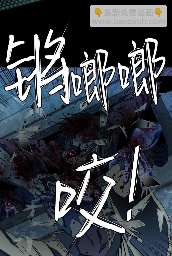 🍝平行都市 第十九章（4）_恩人 第42页