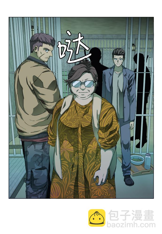 🍝平行都市 第十九章（6）_恩人 第25页