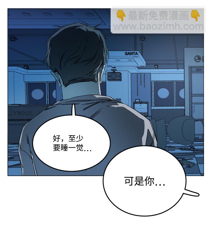 🍝平行都市 第十九章（6）_恩人 第43页