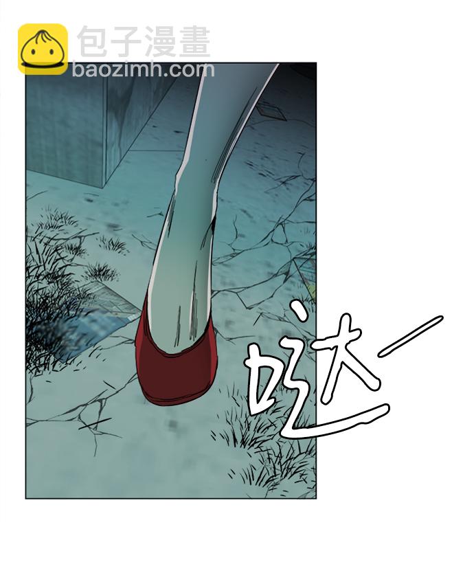 🍝平行都市 第十九章（6）_恩人 第6页