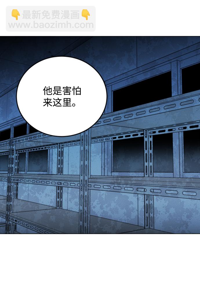 🍝平行都市 第二十章（1）_成群结队 第12页